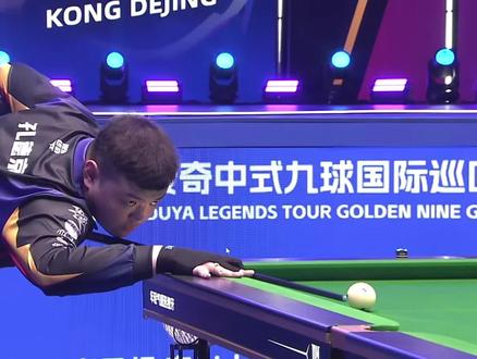 进攻端的三 进攻端的三